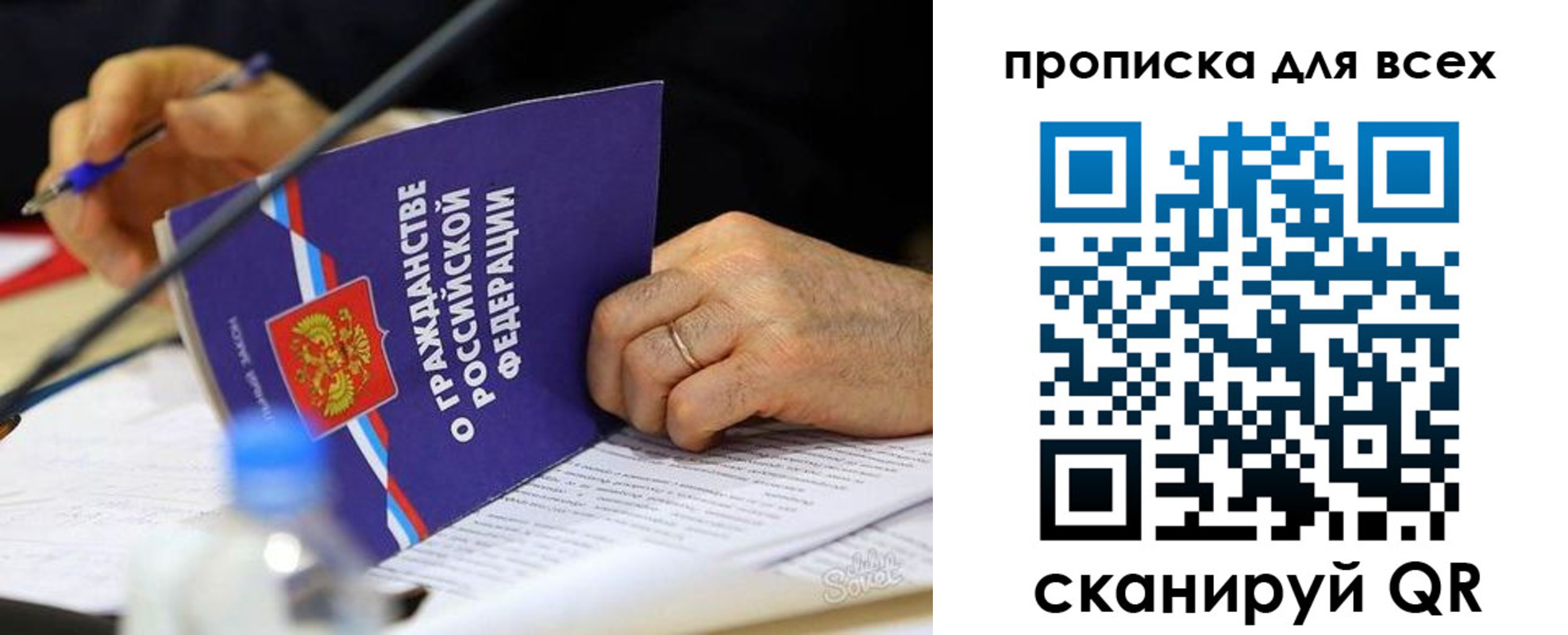 регистрация для школы в Нижневартовске