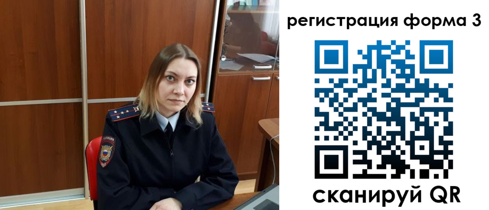 где прописаться в Нижневартовске