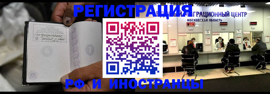 прописка поиск в Нижневартовске