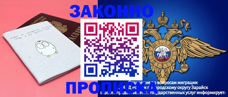 прописка иностранных граждан в Нижневартовске