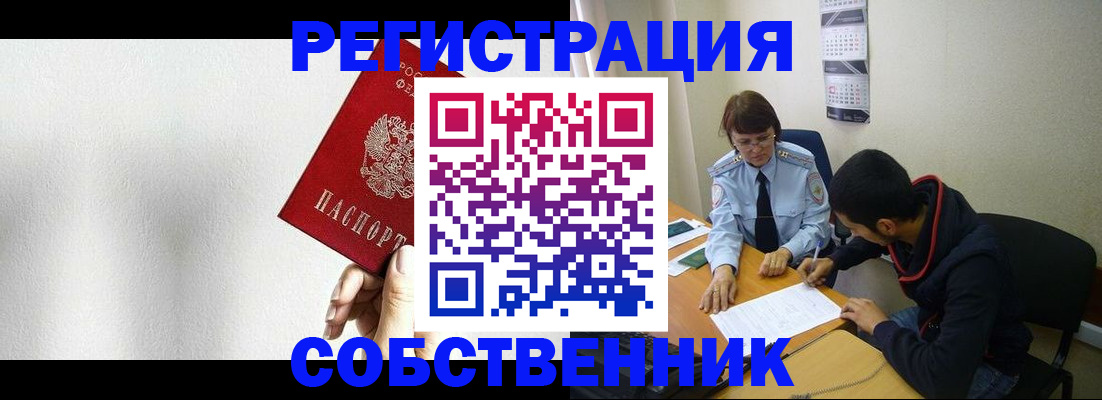 найти адрес прописки в Нижневартовске