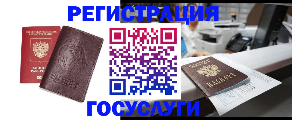 прописка гарантия в Нижневартовске