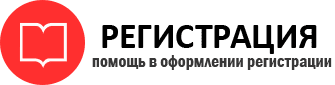 прописка в Нижневартовске id479504